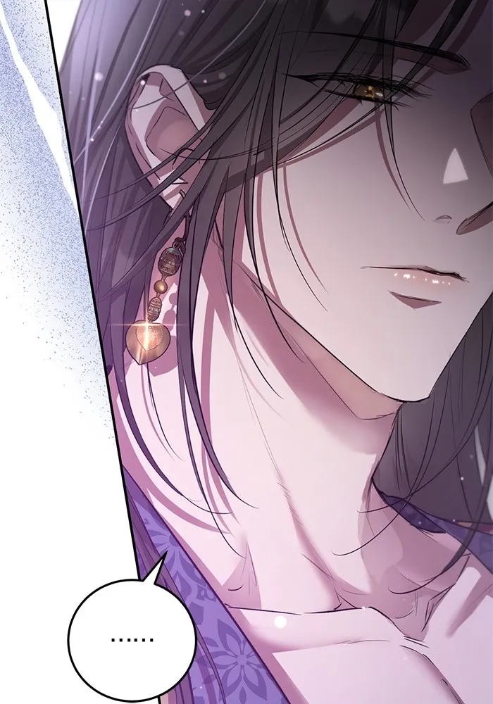 ยามหมาป่าทมิฬเพรียกหา ตอนที่ 3 รูปที่ 119