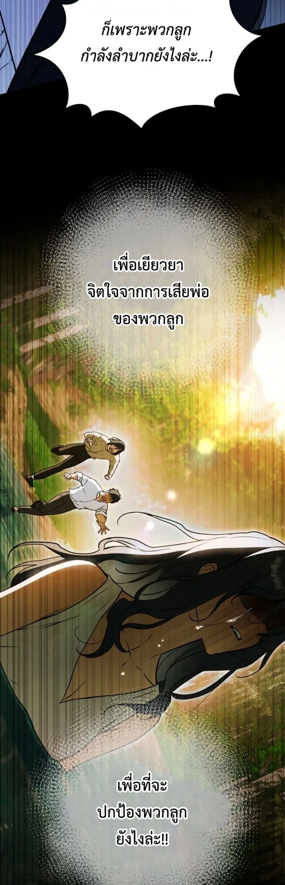Manga-lc-com อ่านมังงะ อ่านการ์ตูน ออนไลน์ ฟรี Secretly Strong and Searching for My Daddy ตอนที่ 1 2 3 4 5 6 7 8 9 10 11 12 13 14 ฟรี ไม่มีโฆษณา Manga-lc - อ่าน มังงะ อ่าน การ์ตูน ออนไลน์ อ่านมังงะ ฟรี