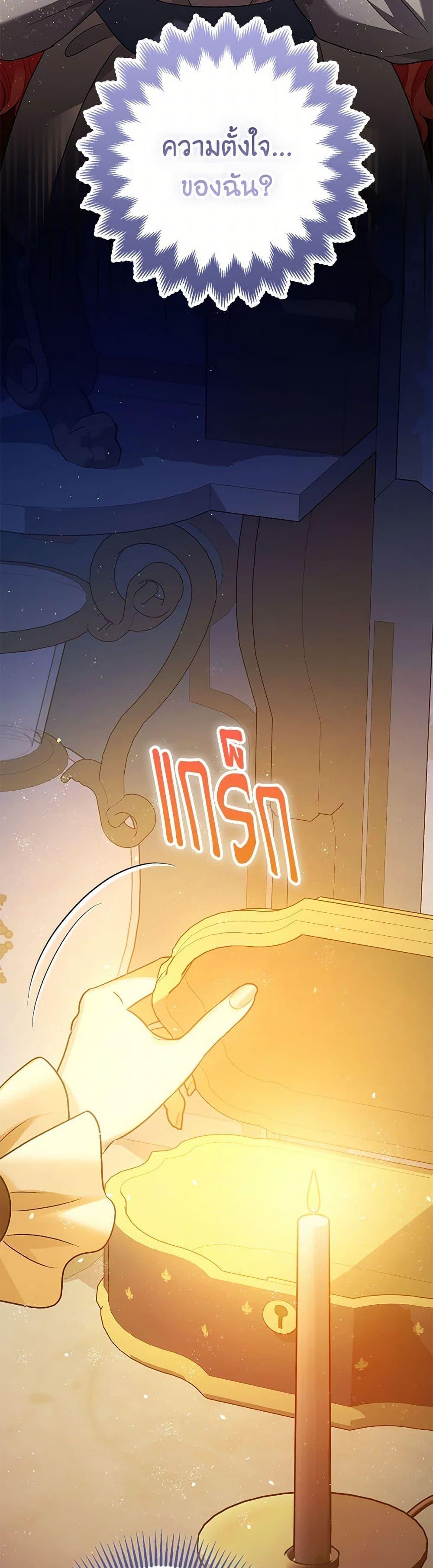 Manga-lc-com อ่านมังงะ อ่านการ์ตูน ออนไลน์ ฟรี The Tyrant’s Tranquilizer ตอนที่ 1 2 3 4 5 6 7 8 9 10 11 12 13 14 ฟรี ไม่มีโฆษณา Manga-lc - อ่าน มังงะ อ่าน การ์ตูน ออนไลน์ อ่านมังงะ ฟรี