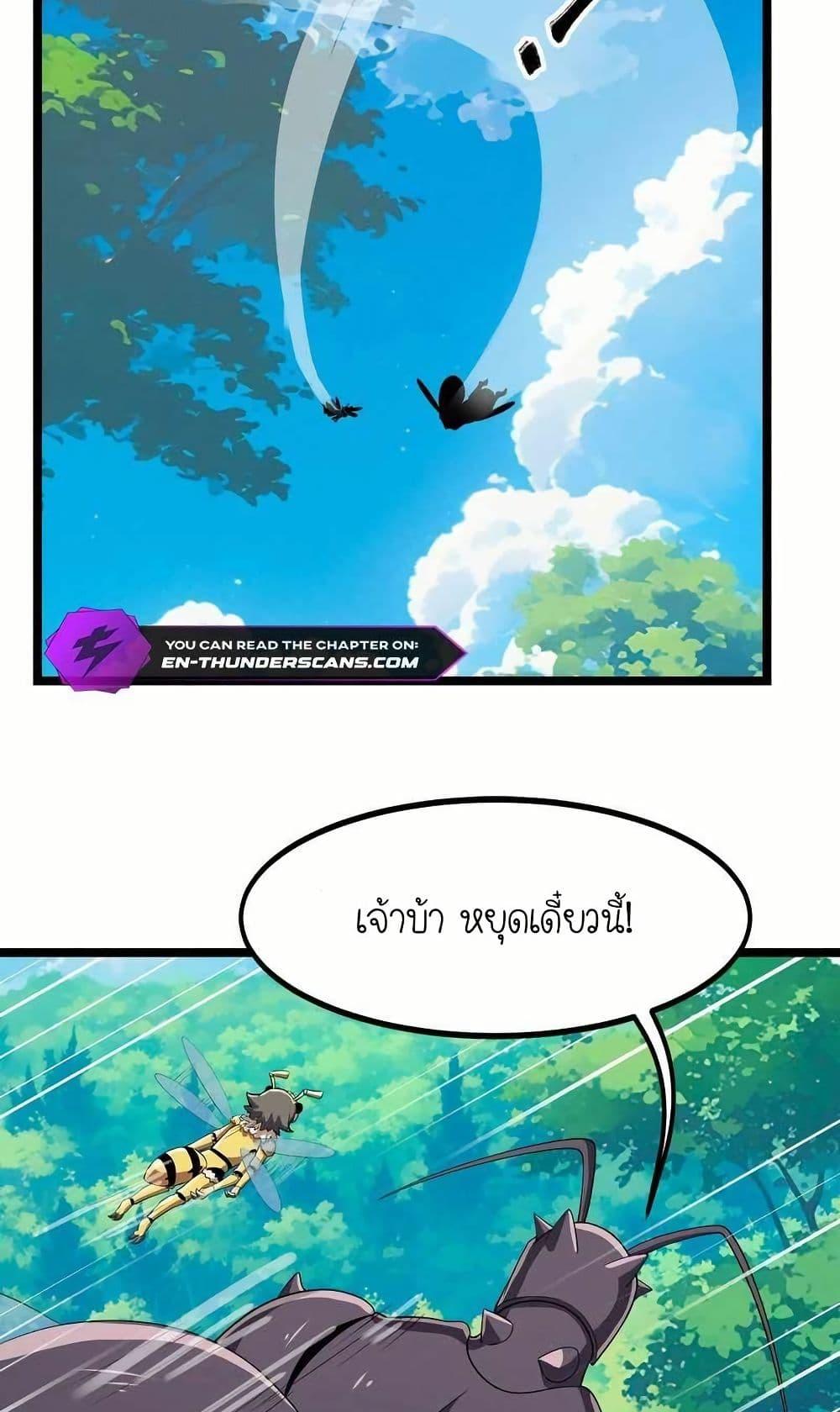 Manga-lc-com อ่านมังงะ อ่านการ์ตูน ออนไลน์ ฟรี My Clone is the Space Bug King ตอนที่ 1 2 3 4 5 6 7 8 9 10 11 12 13 14 ฟรี ไม่มีโฆษณา Manga-lc - อ่าน มังงะ อ่าน การ์ตูน ออนไลน์ อ่านมังงะ ฟรี