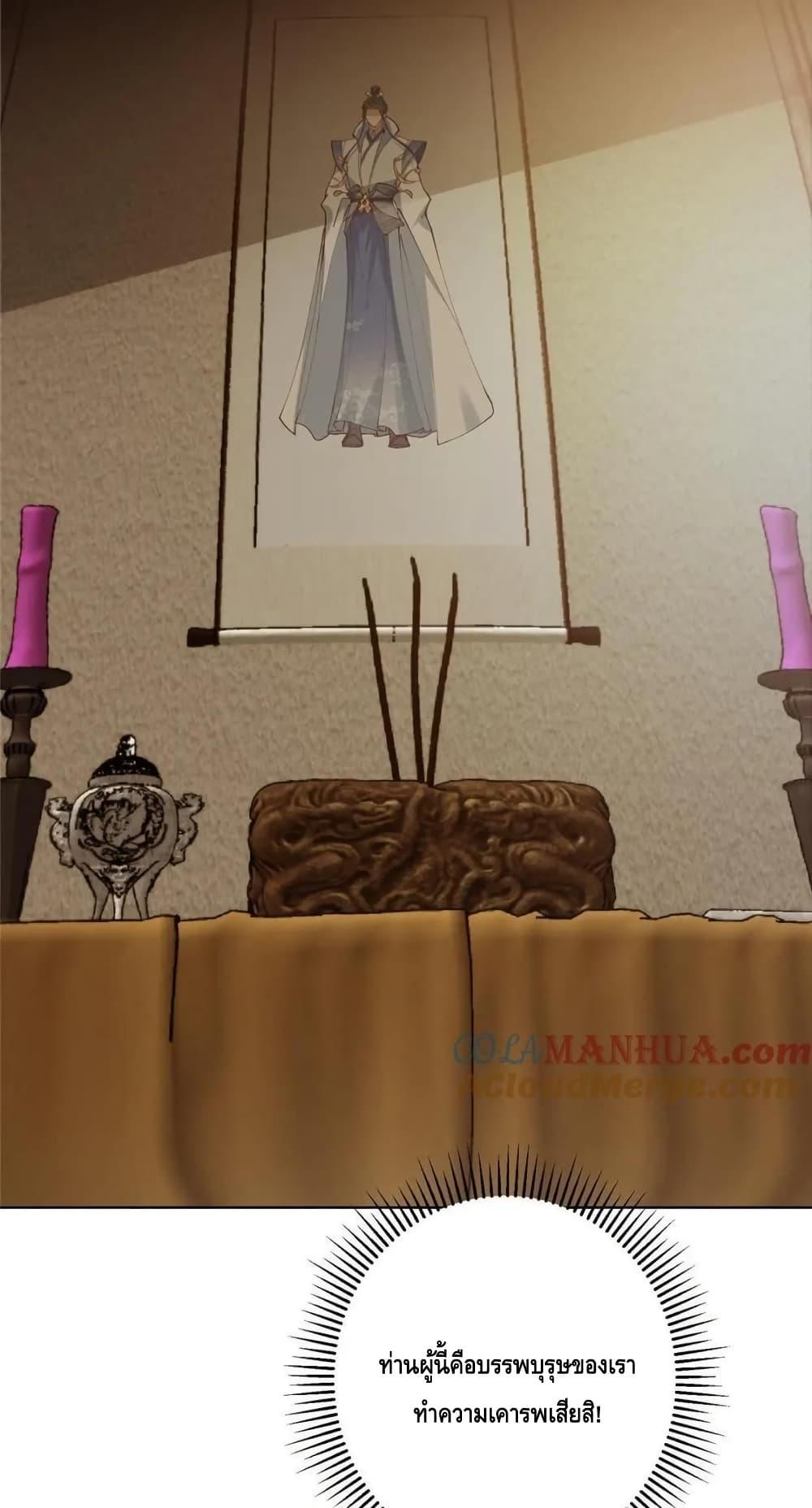 Manga-lc-com อ่านมังงะ อ่านการ์ตูน ออนไลน์ ฟรี KeepALowProf ตอนที่ 1 2 3 4 5 6 7 8 9 10 11 12 13 14 ฟรี ไม่มีโฆษณา Manga-lc - อ่าน มังงะ อ่าน การ์ตูน ออนไลน์ อ่านมังงะ ฟรี