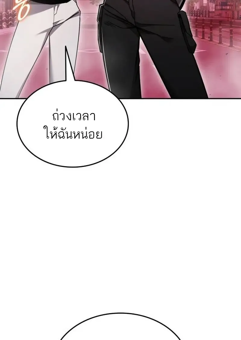 Subscribed To The Transcendental Channels แค_กดส_บตะไคร_ ก_ได_พล_งมาเฉยเลย ตอนที่ ตอนที่ 89 รูปที่ 85