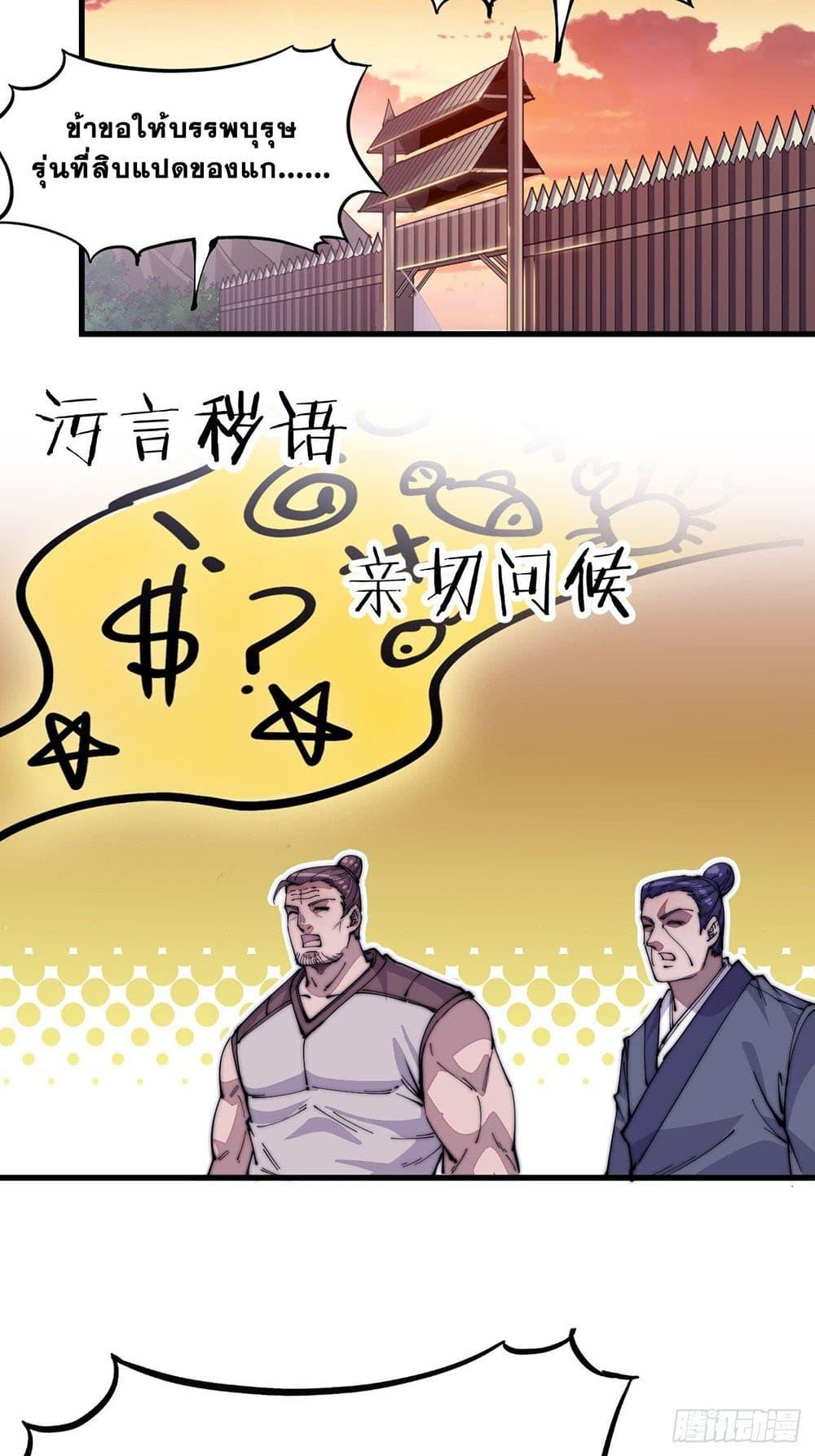 Manga-lc-com อ่านมังงะ อ่านการ์ตูน ออนไลน์ ฟรี It Starts With A Mountain ตอนที่ 1 2 3 4 5 6 7 8 9 10 11 12 13 14 ฟรี ไม่มีโฆษณา Manga-lc - อ่าน มังงะ อ่าน การ์ตูน ออนไลน์ อ่านมังงะ ฟรี