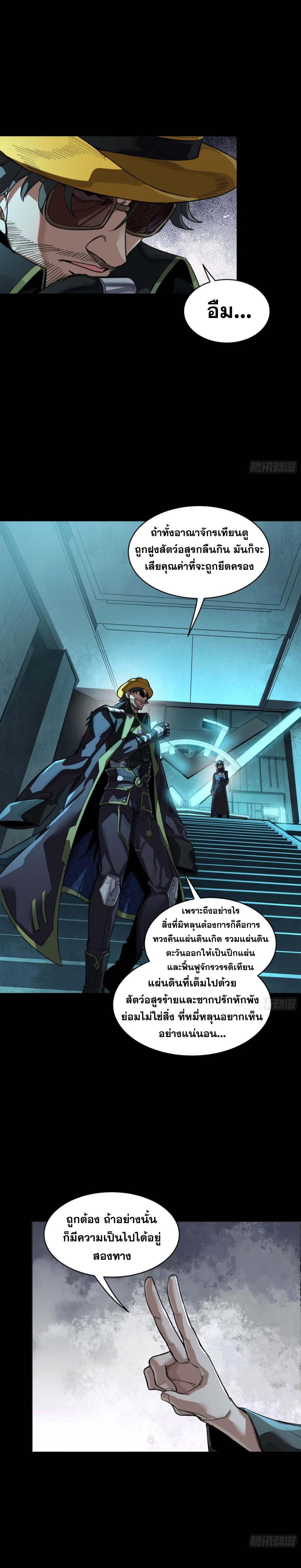 Manga-lc-com อ่านมังงะ อ่านการ์ตูน ออนไลน์ ฟรี Legend of Star General ตอนที่ 1 2 3 4 5 6 7 8 9 10 11 12 13 14 ฟรี ไม่มีโฆษณา Manga-lc - อ่าน มังงะ อ่าน การ์ตูน ออนไลน์ อ่านมังงะ ฟรี