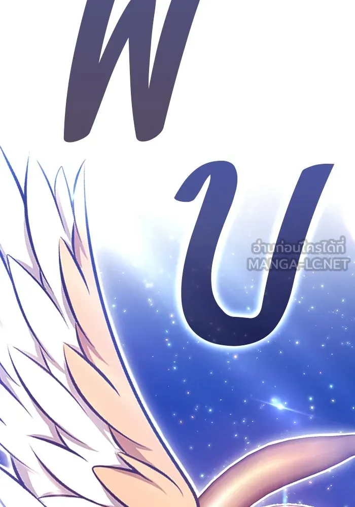 +99 ท่อนไม้พร้อมบวก ตอนที่ 75 รูปที่ 393