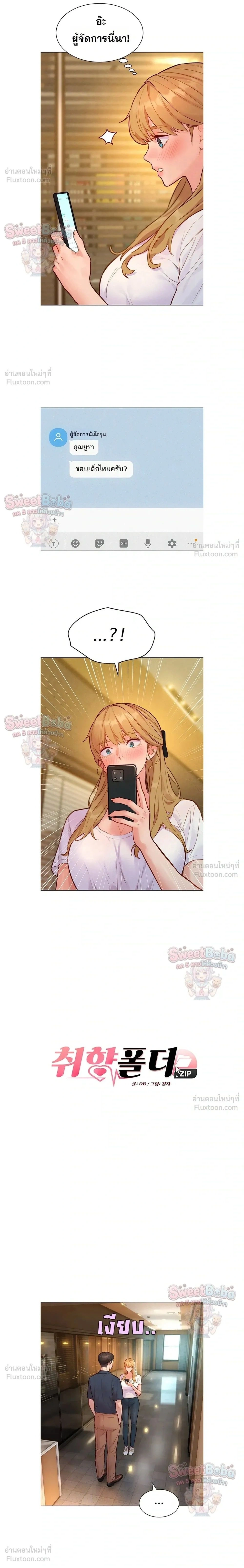 Doujin-Lc- อ่าน โดจิน มังฮวา เกาหลี ญี่ปุ่น จีน แปลไทย Taste Folder ตอนที่ 1 2 3 4 5 6 7 8 9 10 11 12 13 14 ฟรี ไม่มีโฆษณา อ่าน โดจิน Manhwa เกาหลี ญี่ปุ่น จีน เรามีครบ คัดมาให้เน้นๆ โดจิน 18+ รับประกันความฟินโดย  Doujin Lc