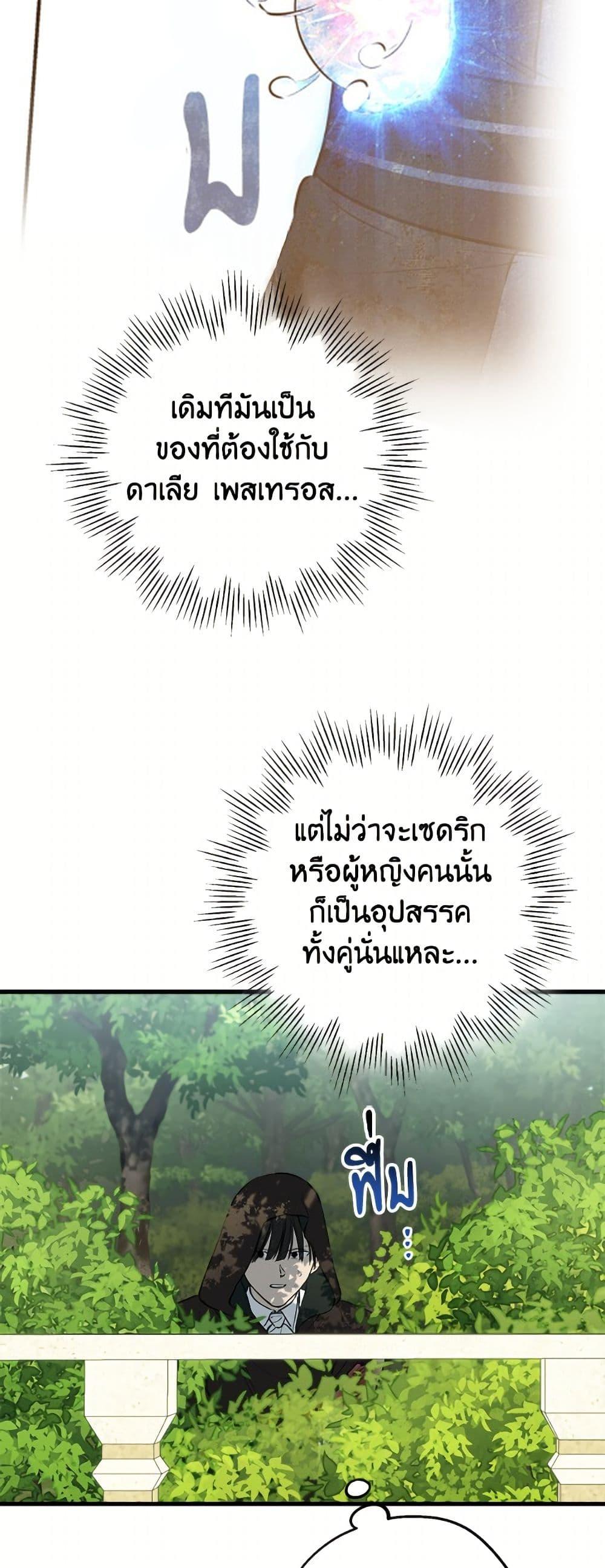 Manga-lc-com อ่านมังงะ อ่านการ์ตูน ออนไลน์ ฟรี The Strongest Characters in the World are Obsessed With Me ตอนที่ 1 2 3 4 5 6 7 8 9 10 11 12 13 14 ฟรี ไม่มีโฆษณา Manga-lc - อ่าน มังงะ อ่าน การ์ตูน ออนไลน์ อ่านมังงะ ฟรี