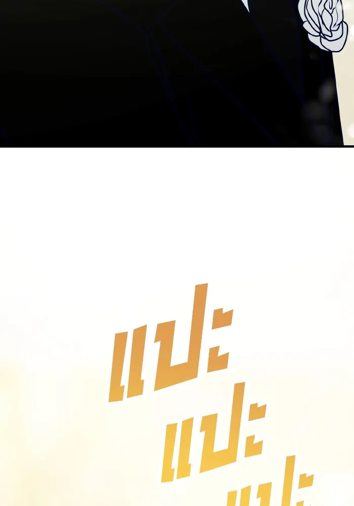 รักนี้ไม่มีรีไซเคิล ตอนที่ 99 รูปที่ 91