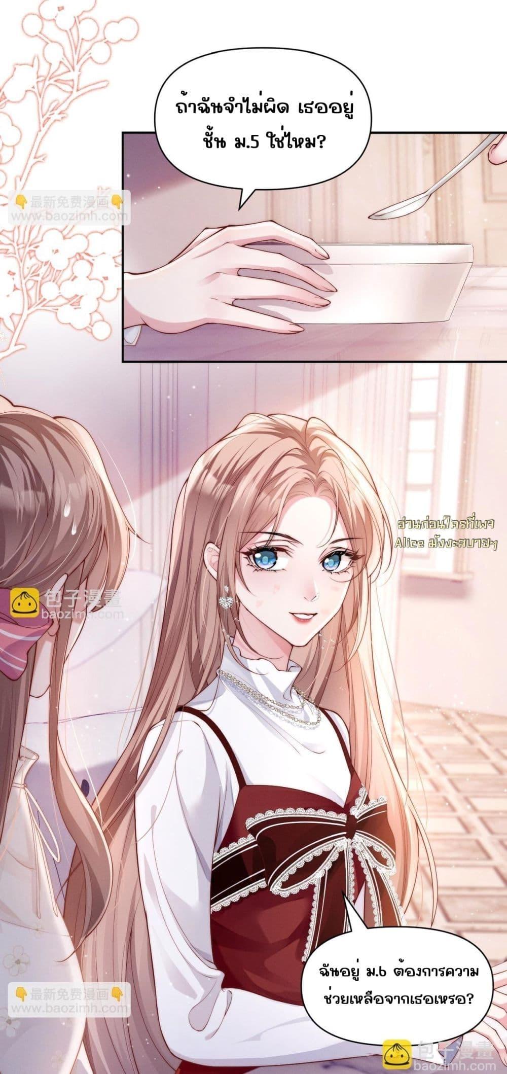 Manga-lc-com อ่านมังงะ อ่านการ์ตูน ออนไลน์ ฟรี TheRichLadyT ตอนที่ 1 2 3 4 5 6 7 8 9 10 11 12 13 14 ฟรี ไม่มีโฆษณา Manga-lc - อ่าน มังงะ อ่าน การ์ตูน ออนไลน์ อ่านมังงะ ฟรี