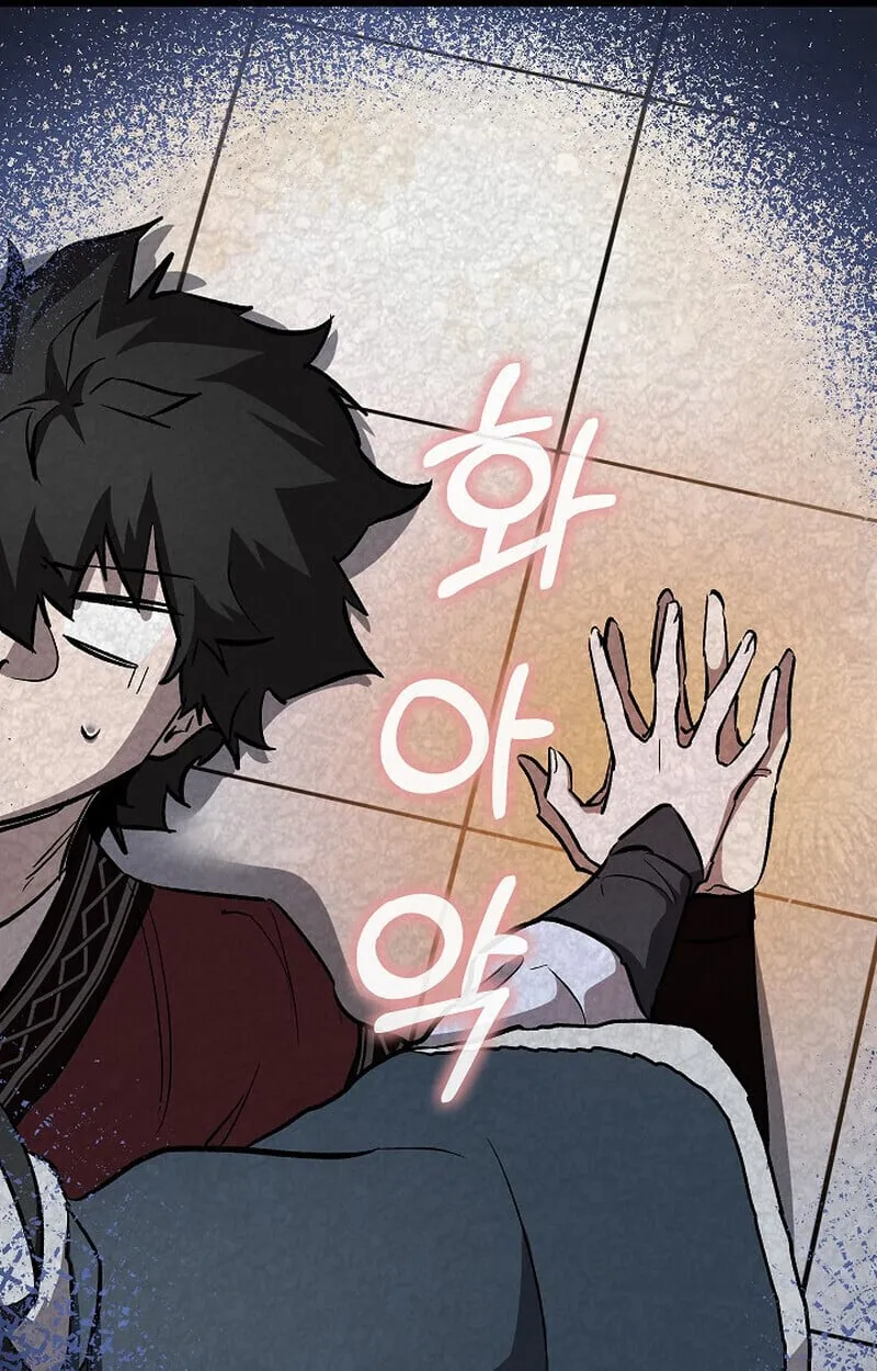 Childhood Friend of the Zenith สหายว_ยเยาว_ของข_าแข_งแกร_งท_ส_ดในใต_หล_า ตอนที่ ตอนที่ 79 รูปที่ 96