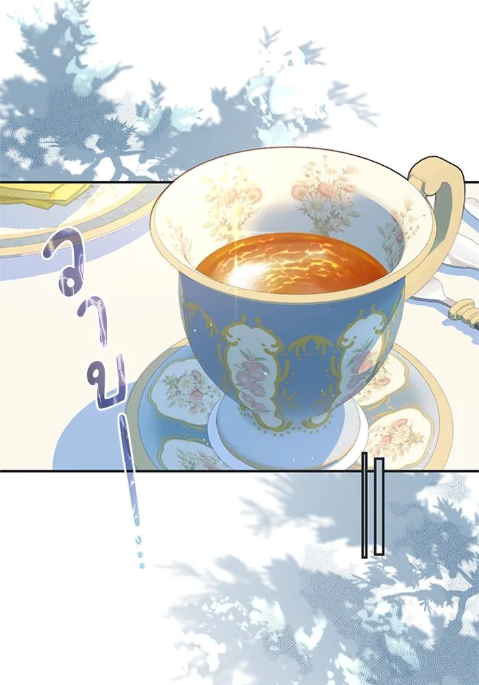 ไหนบอกว่าฉันใกล้ตาย ตอนที่ 85 รูปที่ 43