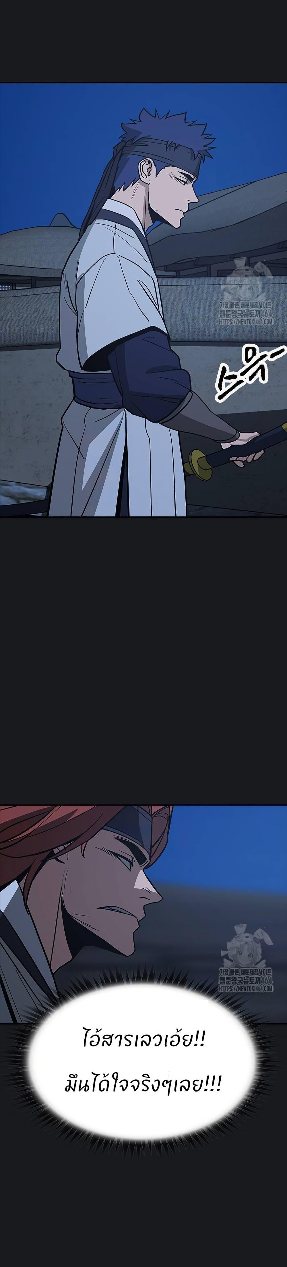 Manga-lc-com อ่านมังงะ อ่านการ์ตูน ออนไลน์ ฟรี Grim Reaper Master of the Underworld ตอนที่ 1 2 3 4 5 6 7 8 9 10 11 12 13 14 ฟรี ไม่มีโฆษณา Manga-lc - อ่าน มังงะ อ่าน การ์ตูน ออนไลน์ อ่านมังงะ ฟรี