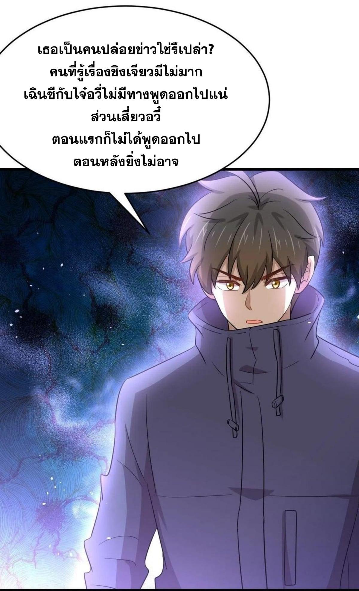 Manga-lc-com อ่านมังงะ อ่านการ์ตูน ออนไลน์ ฟรี Immortal Swordsman in the Reverse World ตอนที่ 1 2 3 4 5 6 7 8 9 10 11 12 13 14 ฟรี ไม่มีโฆษณา Manga-lc - อ่าน มังงะ อ่าน การ์ตูน ออนไลน์ อ่านมังงะ ฟรี