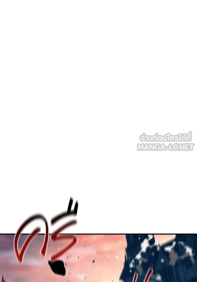 แยกร่าง ล่าอัตโนมัติ ตอนที่ 156 รูปที่ 9