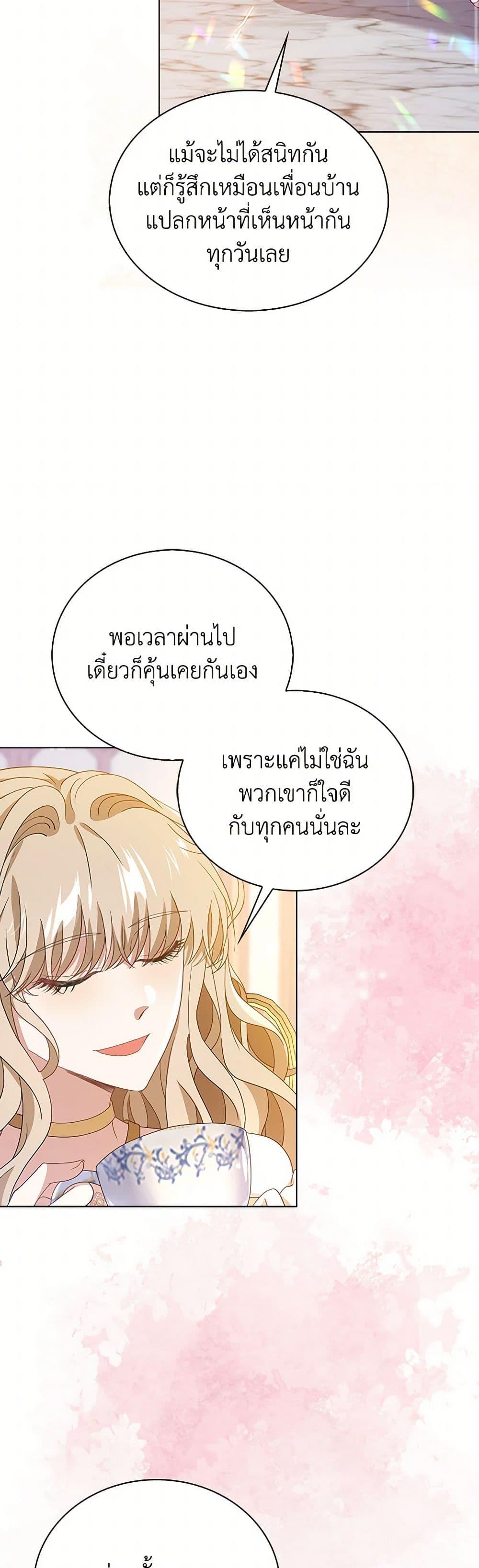 Manga-lc-com อ่านมังงะ อ่านการ์ตูน ออนไลน์ ฟรี The Villainess Wants to Go Home ตอนที่ 1 2 3 4 5 6 7 8 9 10 11 12 13 14 ฟรี ไม่มีโฆษณา Manga-lc - อ่าน มังงะ อ่าน การ์ตูน ออนไลน์ อ่านมังงะ ฟรี
