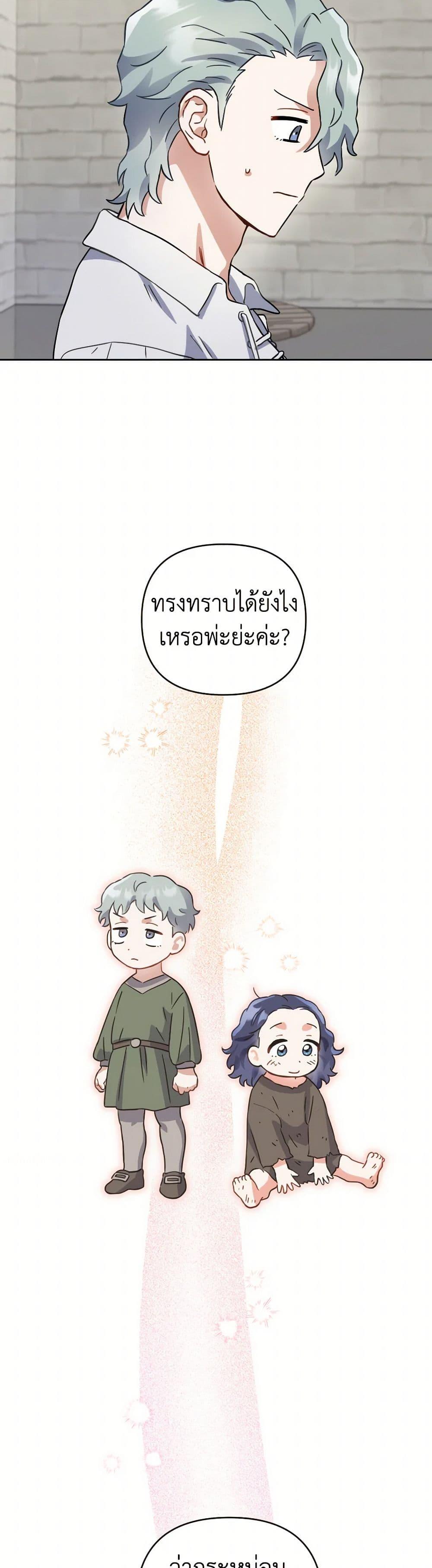 Manga-lc-com อ่านมังงะ อ่านการ์ตูน ออนไลน์ ฟรี Prince, Why Are You Nice to Me ตอนที่ 1 2 3 4 5 6 7 8 9 10 11 12 13 14 ฟรี ไม่มีโฆษณา Manga-lc - อ่าน มังงะ อ่าน การ์ตูน ออนไลน์ อ่านมังงะ ฟรี