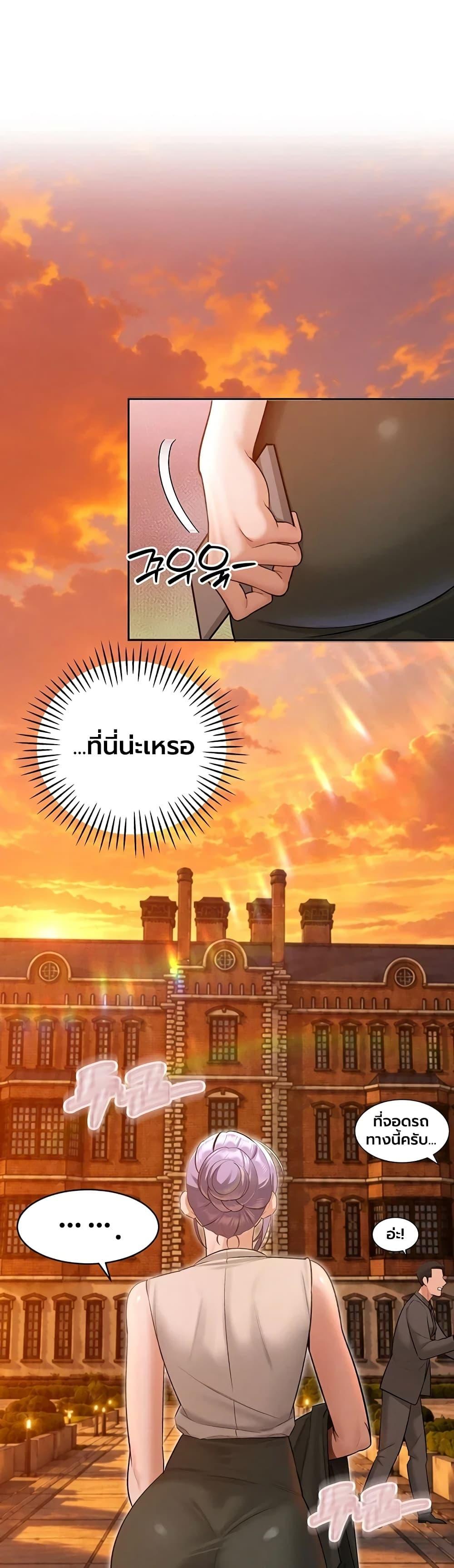Doujin-Lc- อ่าน โดจิน มังฮวา เกาหลี ญี่ปุ่น จีน แปลไทย Father Is Eating ตอนที่ 1 2 3 4 5 6 7 8 9 10 11 12 13 14 ฟรี ไม่มีโฆษณา อ่าน โดจิน Manhwa เกาหลี ญี่ปุ่น จีน เรามีครบ คัดมาให้เน้นๆ โดจิน 18+ รับประกันความฟินโดย  Doujin Lc