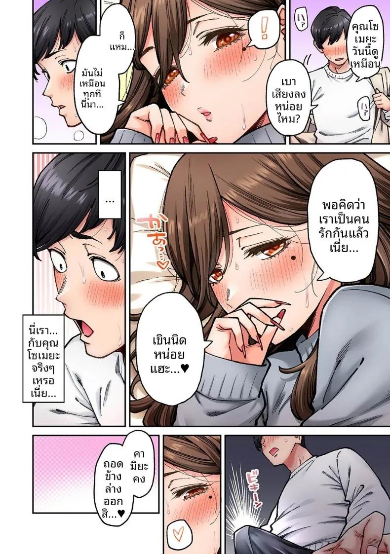Doujin-Lc- อ่าน โดจิน มังฮวา เกาหลี ญี่ปุ่น จีน แปลไทย คุณโซเมยะผู้เป็นนักเเสดง AV (Shouji Nigou) ตอนที่ 1 2 3 4 5 6 7 8 9 10 11 12 13 14 ฟรี ไม่มีโฆษณา อ่าน โดจิน Manhwa เกาหลี ญี่ปุ่น จีน เรามีครบ คัดมาให้เน้นๆ โดจิน 18+ รับประกันความฟินโดย  Doujin Lc