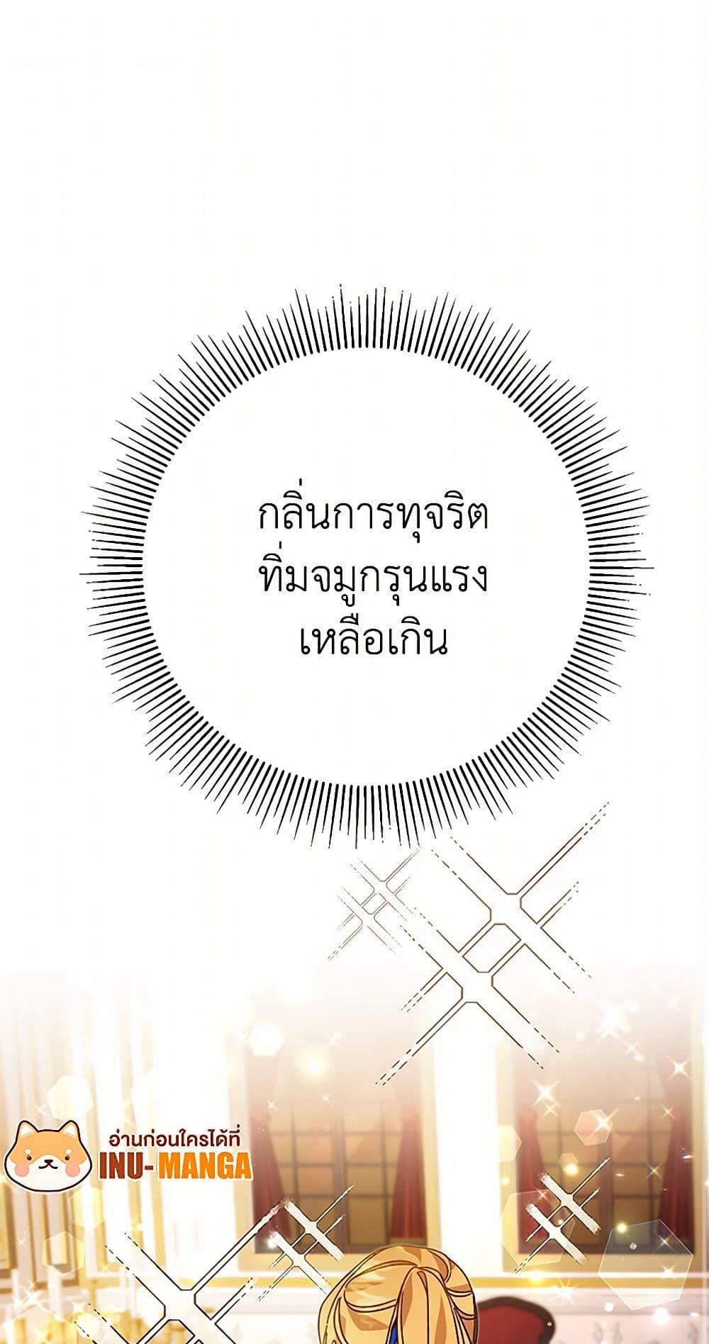 Manga-lc-com อ่านมังงะ อ่านการ์ตูน ออนไลน์ ฟรี I’ve Become the Villainous Empress of a Novel ตอนที่ 1 2 3 4 5 6 7 8 9 10 11 12 13 14 ฟรี ไม่มีโฆษณา Manga-lc - อ่าน มังงะ อ่าน การ์ตูน ออนไลน์ อ่านมังงะ ฟรี