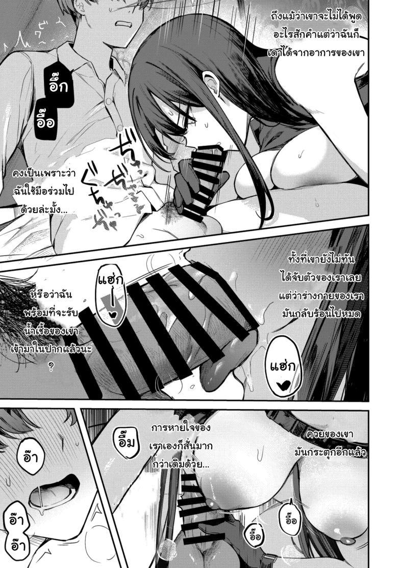 Doujin-Lc- อ่าน โดจิน มังฮวา เกาหลี ญี่ปุ่น จีน แปลไทย ฉันอยากให้คุณเป็นคนสอนฉันค่ะ (Isegawa Yasutaka, Masco) (Blue Archive) ตอนที่ 1 2 3 4 5 6 7 8 9 10 11 12 13 14 ฟรี ไม่มีโฆษณา อ่าน โดจิน Manhwa เกาหลี ญี่ปุ่น จีน เรามีครบ คัดมาให้เน้นๆ โดจิน 18+ รับประกันความฟินโดย  Doujin Lc