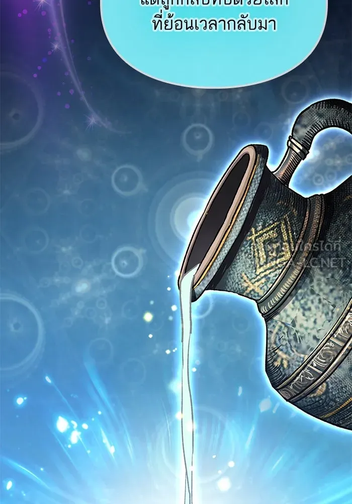 My S-Class Hunters ตอนที่ 81 สิ่งที่ถูกตัดออกไป (1) รูปที่ 90