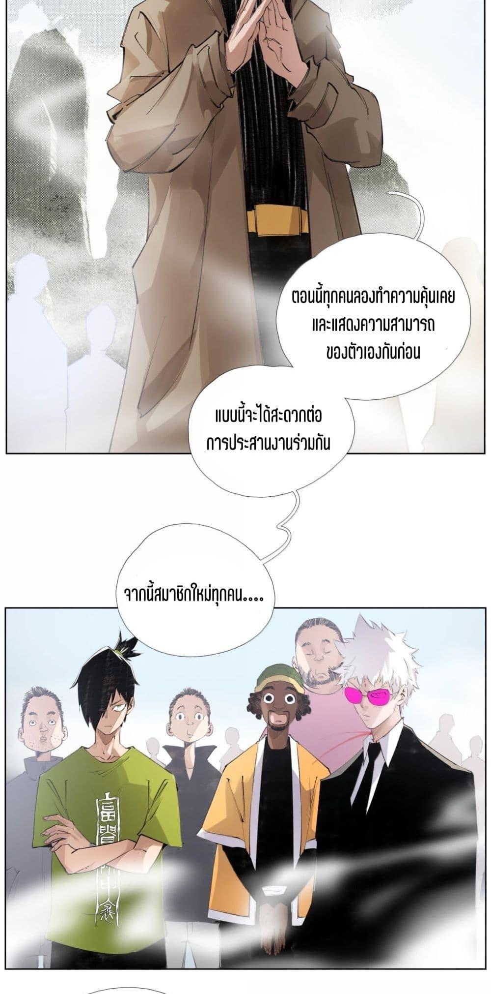 Manga-lc-com อ่านมังงะ อ่านการ์ตูน ออนไลน์ ฟรี Nine Methods of Ascending the Clouds First Ranked Immortal ตอนที่ 1 2 3 4 5 6 7 8 9 10 11 12 13 14 ฟรี ไม่มีโฆษณา Manga-lc - อ่าน มังงะ อ่าน การ์ตูน ออนไลน์ อ่านมังงะ ฟรี