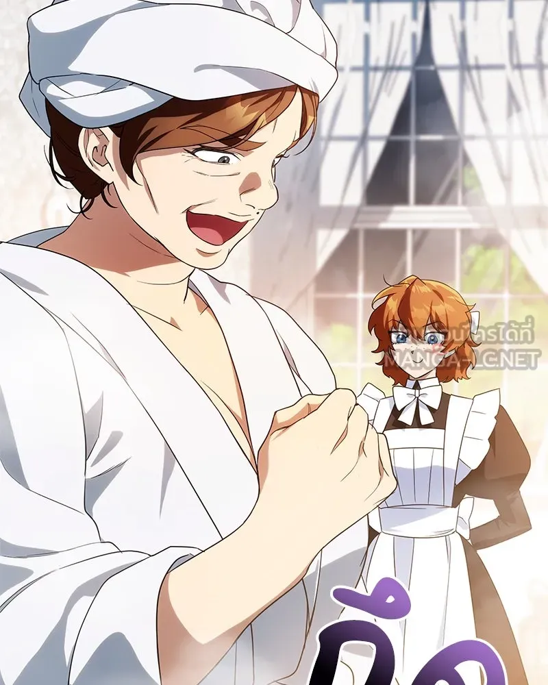 ดัชเชสเชลย ตอนที่ 8 รูปที่ 84