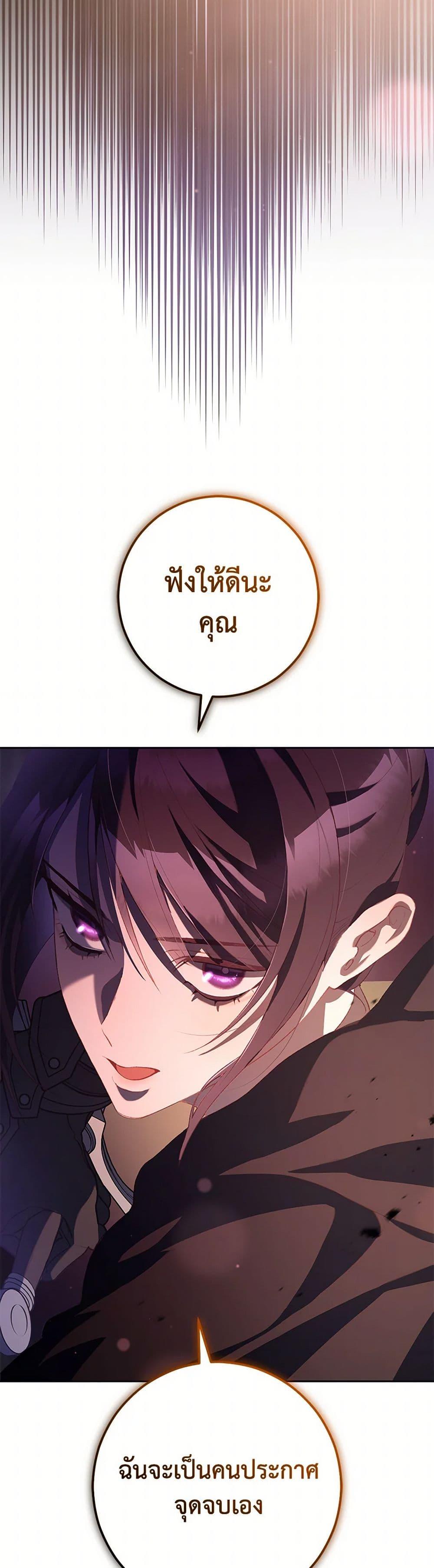 Manga-lc-com อ่านมังงะ อ่านการ์ตูน ออนไลน์ ฟรี Second Life of a Trash Princess ตอนที่ 1 2 3 4 5 6 7 8 9 10 11 12 13 14 ฟรี ไม่มีโฆษณา Manga-lc - อ่าน มังงะ อ่าน การ์ตูน ออนไลน์ อ่านมังงะ ฟรี