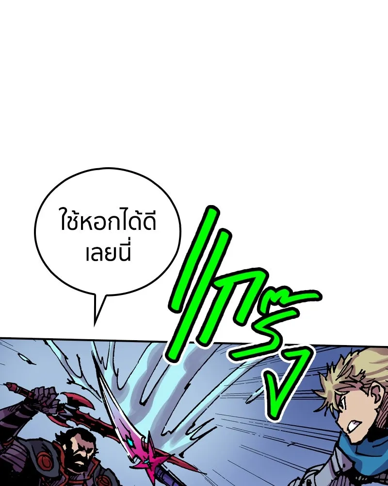 เคลวาเทส อสูรจอมราชัน ตอนที่ 30 การต่อสู้บนน้ำแข็ง รูปที่ 70