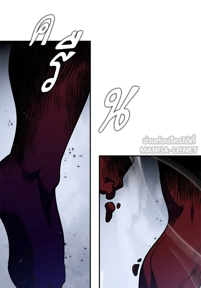 Return to Player ตอนที่ 147 รูปที่ 150