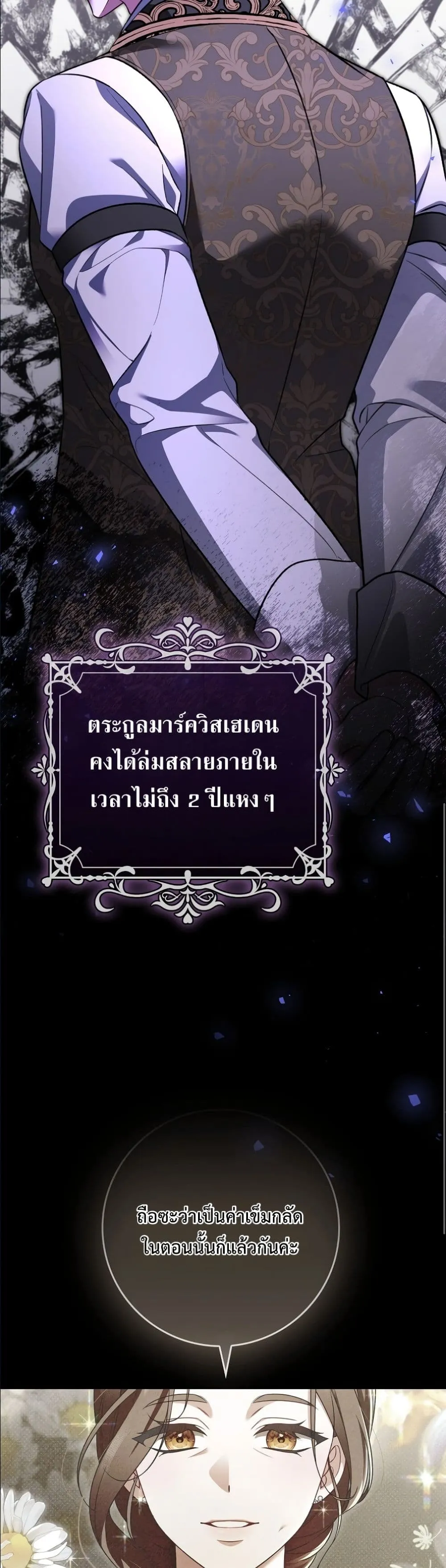 Manga-lc-com อ่านมังงะ อ่านการ์ตูน ออนไลน์ ฟรี Wasn’t I the Female Lead of a Regret Novel ตอนที่ 1 2 3 4 5 6 7 8 9 10 11 12 13 14 ฟรี ไม่มีโฆษณา Manga-lc - อ่าน มังงะ อ่าน การ์ตูน ออนไลน์ อ่านมังงะ ฟรี