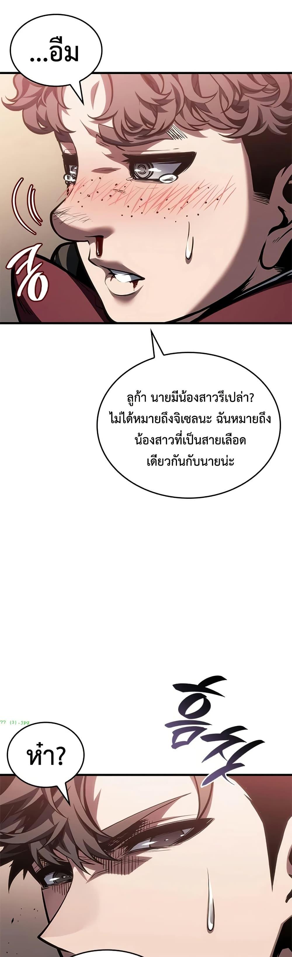 Manga-lc-com อ่านมังงะ อ่านการ์ตูน ออนไลน์ ฟรี Bad Bone Blood ตอนที่ 1 2 3 4 5 6 7 8 9 10 11 12 13 14 ฟรี ไม่มีโฆษณา Manga-lc - อ่าน มังงะ อ่าน การ์ตูน ออนไลน์ อ่านมังงะ ฟรี