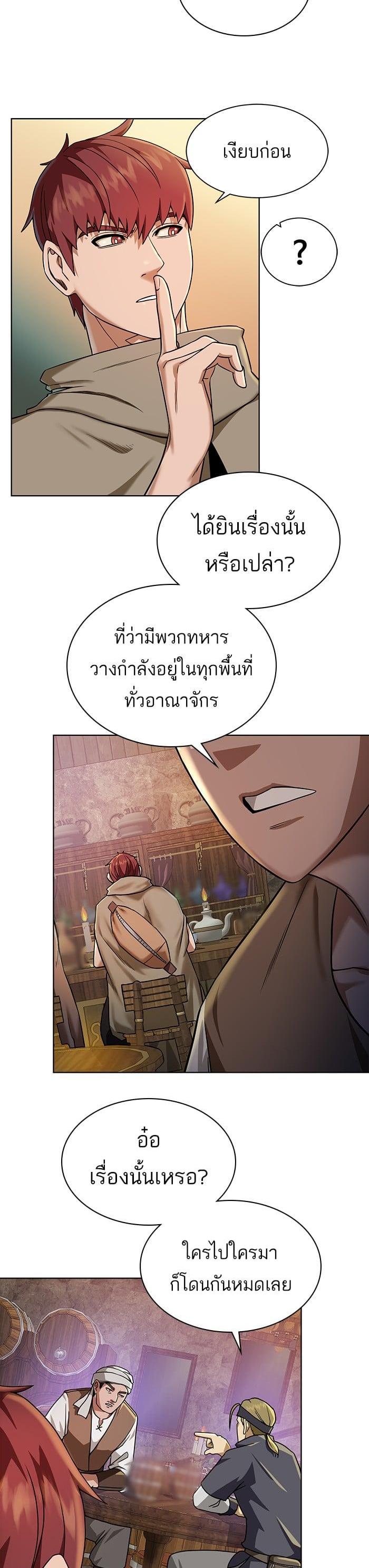 Manga-lc-com อ่านมังงะ อ่านการ์ตูน ออนไลน์ ฟรี Dungeons and Artifacts ตอนที่ 1 2 3 4 5 6 7 8 9 10 11 12 13 14 ฟรี ไม่มีโฆษณา Manga-lc - อ่าน มังงะ อ่าน การ์ตูน ออนไลน์ อ่านมังงะ ฟรี