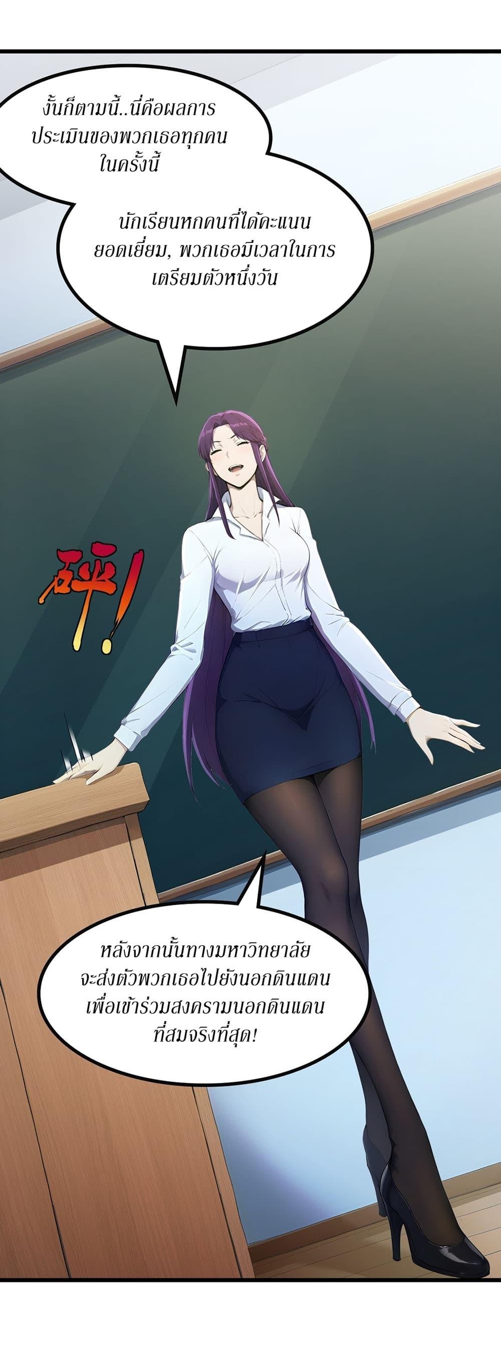 Manga-lc-com อ่านมังงะ อ่านการ์ตูน ออนไลน์ ฟรี Gods Of All People I Sacrificed Hundreds Of Millions Of Living Beings To Become A God ตอนที่ 1 2 3 4 5 6 7 8 9 10 11 12 13 14 ฟรี ไม่มีโฆษณา Manga-lc - อ่าน มังงะ อ่าน การ์ตูน ออนไลน์ อ่านมังงะ ฟรี