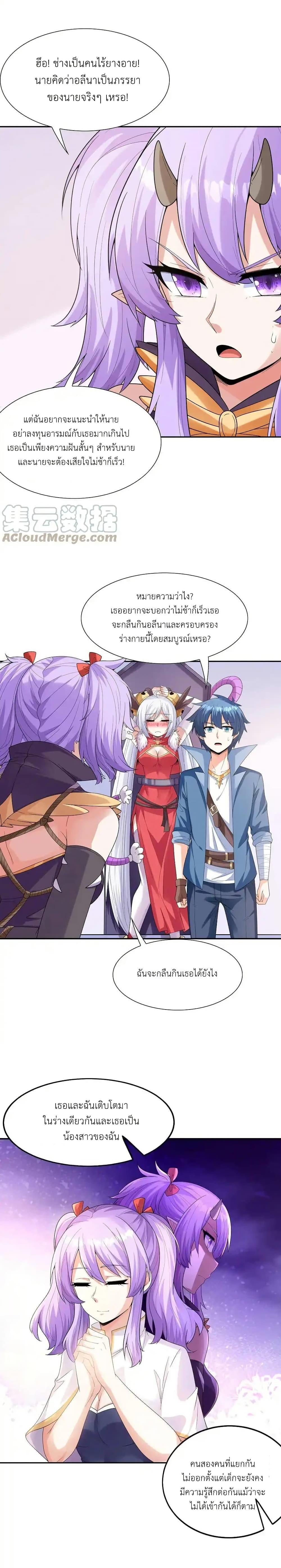 Manga-lc-com อ่านมังงะ อ่านการ์ตูน ออนไลน์ ฟรี My Harem Is Entirely Female Demon Villains ตอนที่ 1 2 3 4 5 6 7 8 9 10 11 12 13 14 ฟรี ไม่มีโฆษณา Manga-lc - อ่าน มังงะ อ่าน การ์ตูน ออนไลน์ อ่านมังงะ ฟรี