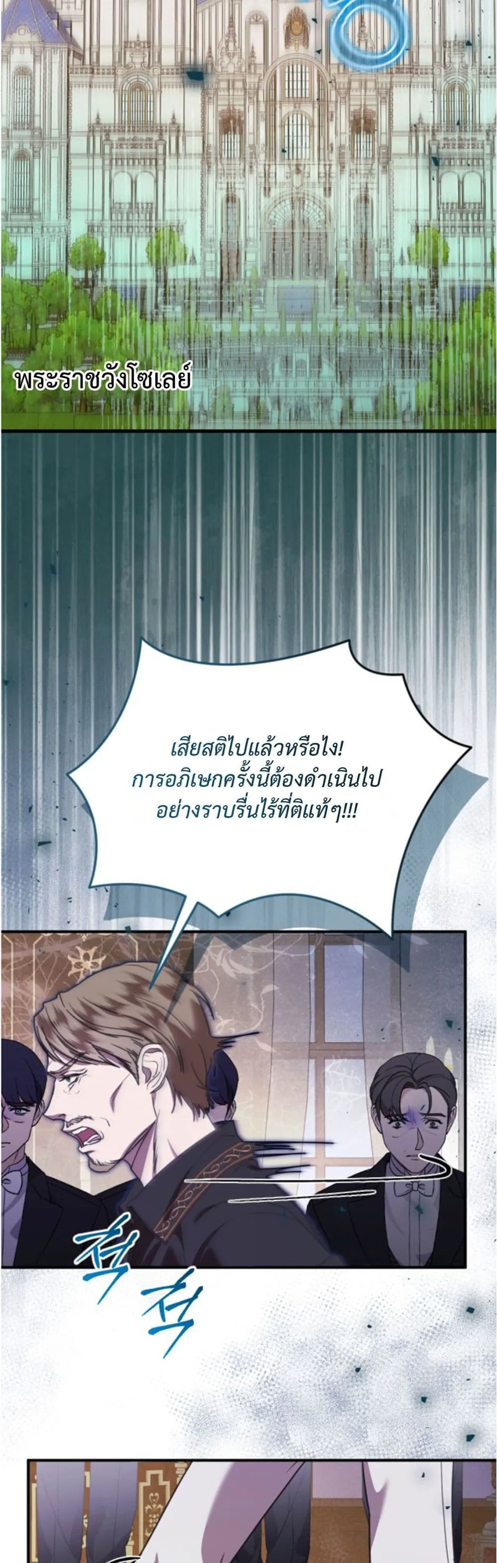 Manga-lc-com อ่านมังงะ อ่านการ์ตูน ออนไลน์ ฟรี You Are at the End of the Downfall ตอนที่ 1 2 3 4 5 6 7 8 9 10 11 12 13 14 ฟรี ไม่มีโฆษณา Manga-lc - อ่าน มังงะ อ่าน การ์ตูน ออนไลน์ อ่านมังงะ ฟรี