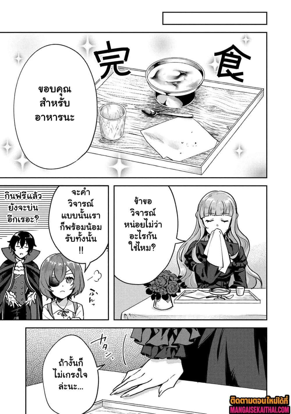 Manga-lc-com อ่านมังงะ อ่านการ์ตูน ออนไลน์ ฟรี Jakuten Zero Kyuuketsuki no Ryouchi Kaikaku ตอนที่ 1 2 3 4 5 6 7 8 9 10 11 12 13 14 ฟรี ไม่มีโฆษณา Manga-lc - อ่าน มังงะ อ่าน การ์ตูน ออนไลน์ อ่านมังงะ ฟรี