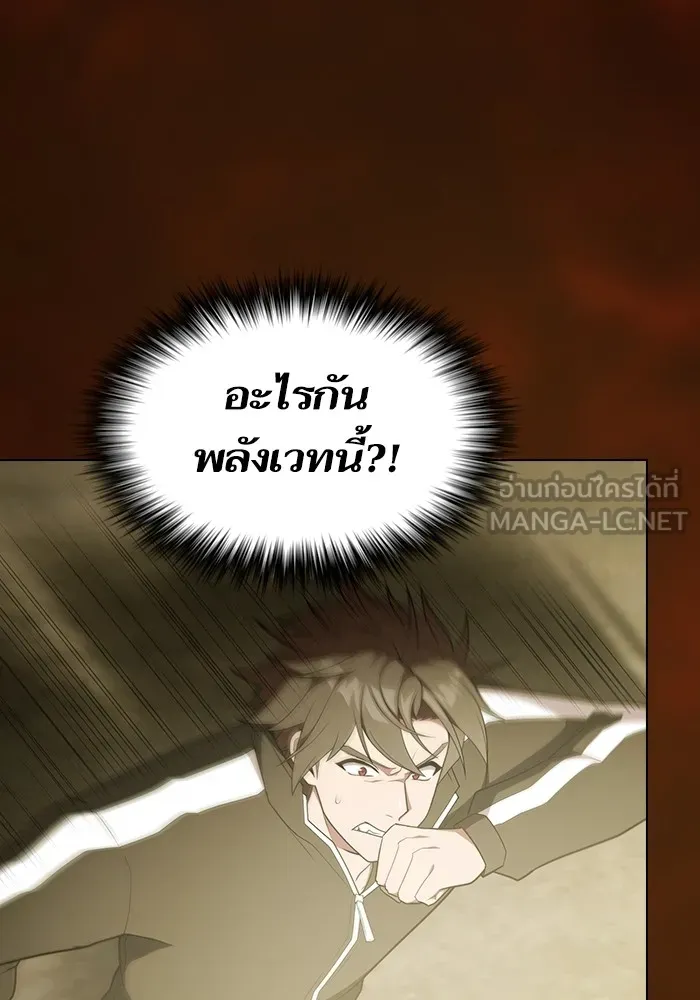 ผู้เล่นขั้นเทพแห่งหอคอยฝึกสอน ตอนที่ 171 รูปที่ 105