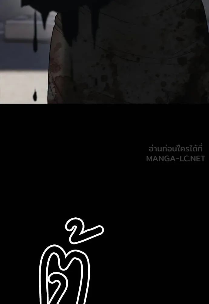 ผู้กล้าฝ่า ตอนที่ 51 รูปที่ 178