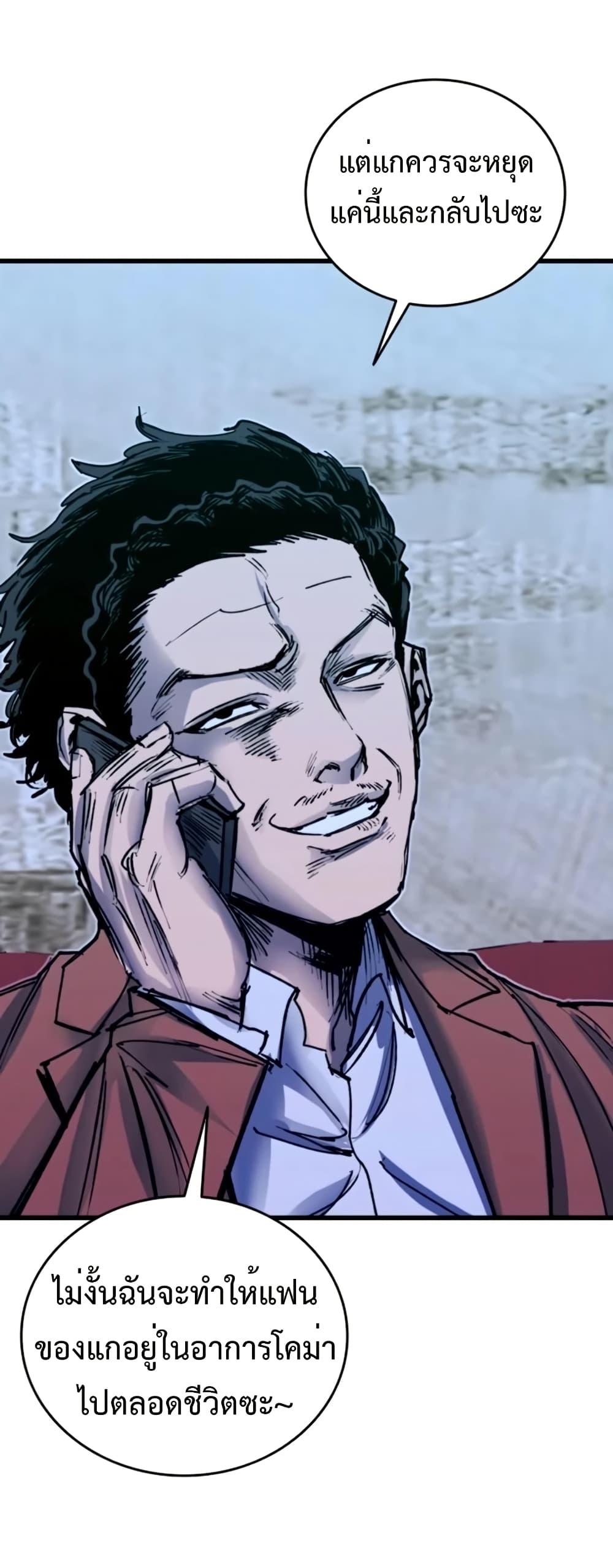 Manga-lc-com อ่านมังงะ อ่านการ์ตูน ออนไลน์ ฟรี High Class ตอนที่ 1 2 3 4 5 6 7 8 9 10 11 12 13 14 ฟรี ไม่มีโฆษณา Manga-lc - อ่าน มังงะ อ่าน การ์ตูน ออนไลน์ อ่านมังงะ ฟรี