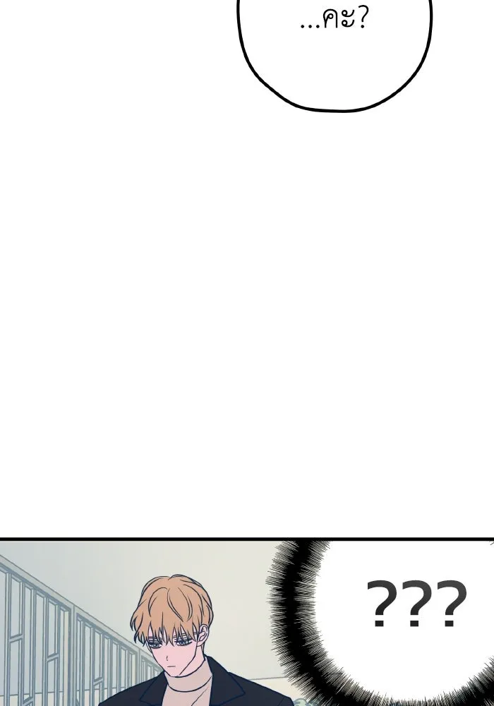 รักนี้ไม่มีรีไซเคิล ตอนที่ 51 รูปที่ 116