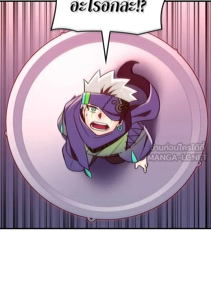เพลเยอร์เลือดเทวะ ตอนที่ 90 รูปที่ 60