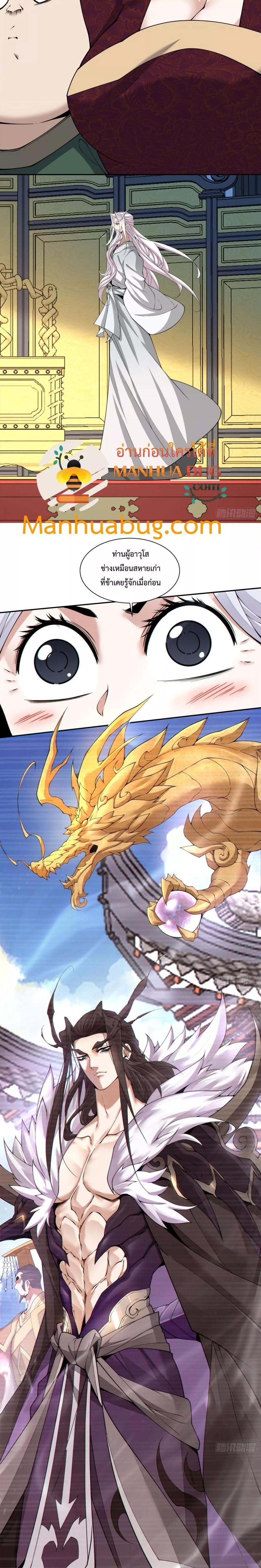 Manga-lc-com อ่านมังงะ อ่านการ์ตูน ออนไลน์ ฟรี My Disciples Are All Big Villains ตอนที่ 1 2 3 4 5 6 7 8 9 10 11 12 13 14 ฟรี ไม่มีโฆษณา Manga-lc - อ่าน มังงะ อ่าน การ์ตูน ออนไลน์ อ่านมังงะ ฟรี