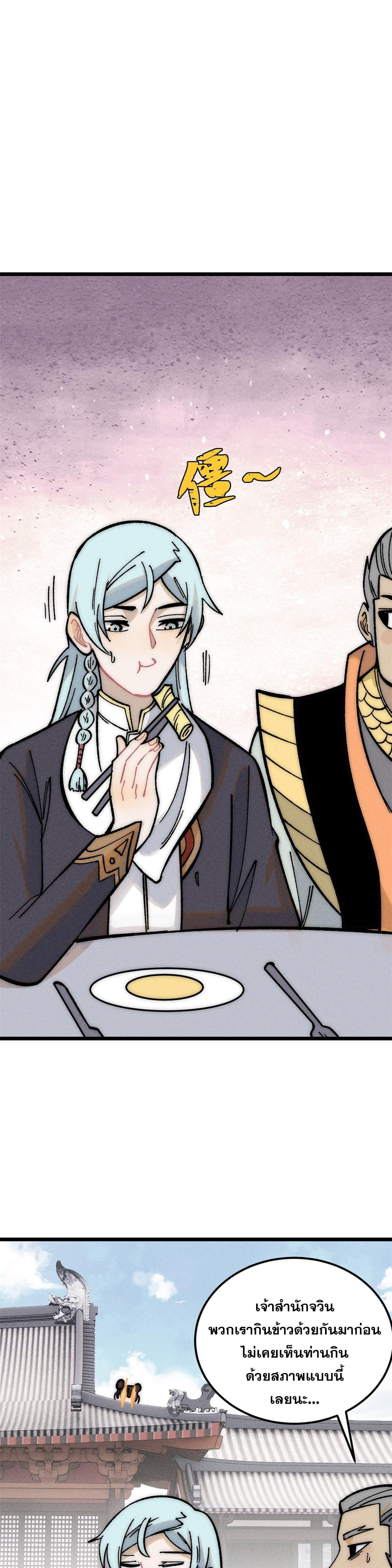 Manga-lc-com อ่านมังงะ อ่านการ์ตูน ออนไลน์ ฟรี All Hail the Sect Leader ตอนที่ 1 2 3 4 5 6 7 8 9 10 11 12 13 14 ฟรี ไม่มีโฆษณา Manga-lc - อ่าน มังงะ อ่าน การ์ตูน ออนไลน์ อ่านมังงะ ฟรี