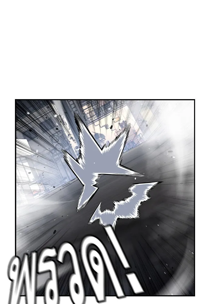 King Game ตอนที่ 81 ฮวังมูเจ (15) รูปที่ 17