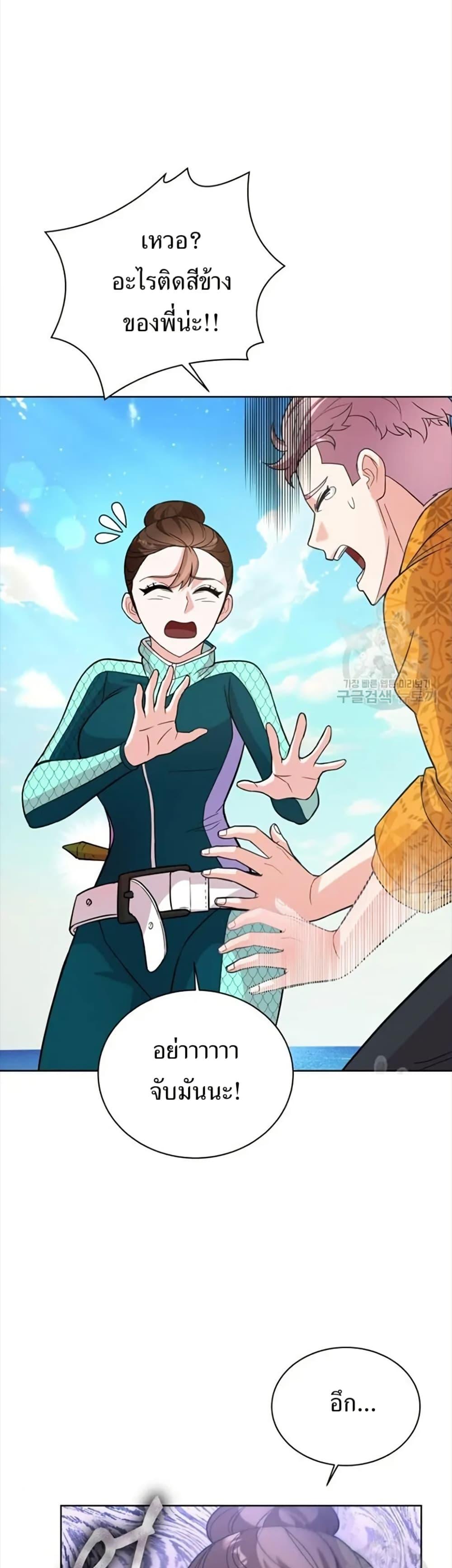 Manga-lc-com อ่านมังงะ อ่านการ์ตูน ออนไลน์ ฟรี The Female Lead Acquires Cheat Skills ตอนที่ 1 2 3 4 5 6 7 8 9 10 11 12 13 14 ฟรี ไม่มีโฆษณา Manga-lc - อ่าน มังงะ อ่าน การ์ตูน ออนไลน์ อ่านมังงะ ฟรี