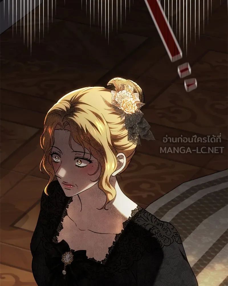เจ้าหญิงคลั่งแห่งวังหลวง ตอนที่ 130 รูปที่ 162
