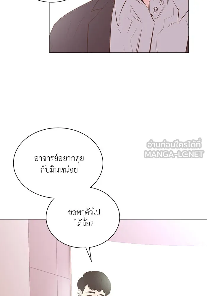 อย่าล้อเล่นกับหัวใจ ตอนที่ 58 รูปที่ 42