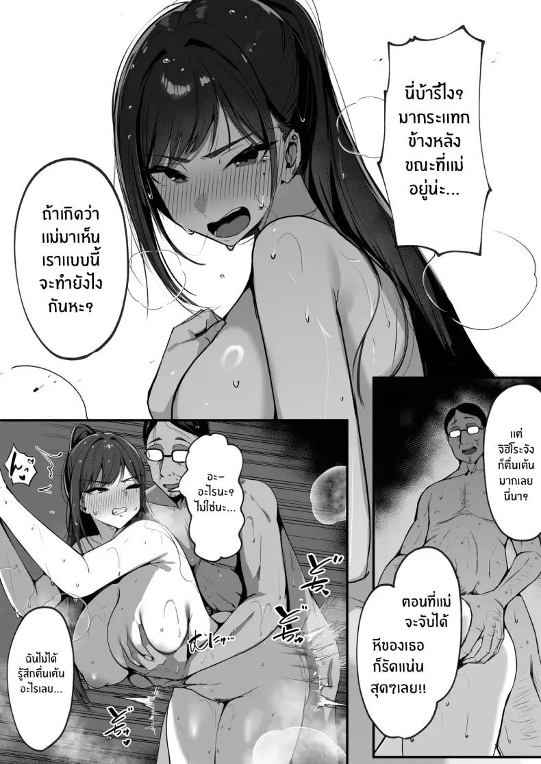 Doujin-Lc- อ่าน โดจิน มังฮวา เกาหลี ญี่ปุ่น จีน แปลไทย 1 ตอนที่ 1 2 3 4 5 6 7 8 9 10 11 12 13 14 ฟรี ไม่มีโฆษณา อ่าน โดจิน Manhwa เกาหลี ญี่ปุ่น จีน เรามีครบ คัดมาให้เน้นๆ โดจิน 18+ รับประกันความฟินโดย  Doujin Lc