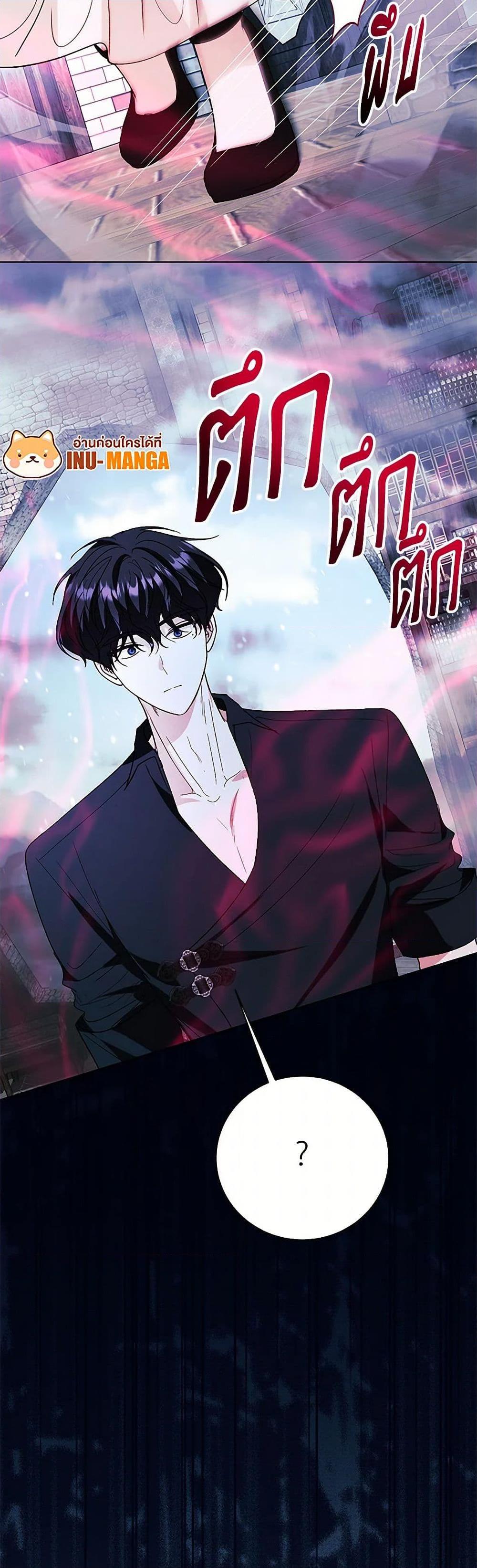 Manga-lc-com อ่านมังงะ อ่านการ์ตูน ออนไลน์ ฟรี My Father, the Possessive Demi-God ตอนที่ 1 2 3 4 5 6 7 8 9 10 11 12 13 14 ฟรี ไม่มีโฆษณา Manga-lc - อ่าน มังงะ อ่าน การ์ตูน ออนไลน์ อ่านมังงะ ฟรี